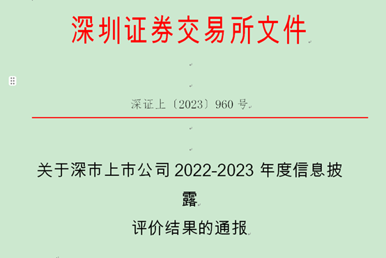 微信图片_20231030144242.png